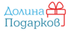 скидки Долина Подарков