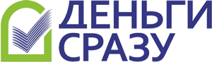 Адреса офисов деньги сразу. Деньги сразу. Деньги сразу logo. Деньги сразу картинки. Деньги сразу.ру.