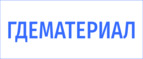 скидки ГдеМатериал