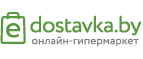 скидки Е-доставка BY