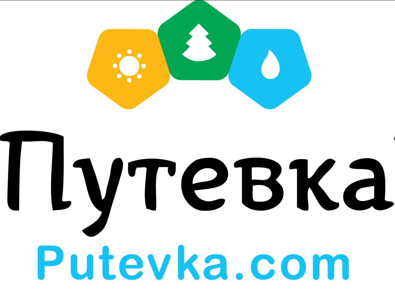 скидки Путевка