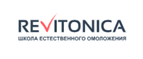 скидки Revitonica