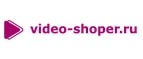 скидки Video-Shoper