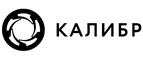 скидки Калибр