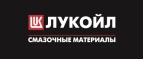 скидки Лукойл