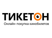 скидки Ticketon.kz
