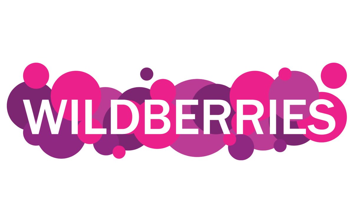 скидки WildBerries KZ