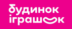 скидки Будинок іграшок UA