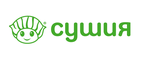 скидки Сушия UA