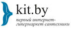 скидки Kit BY