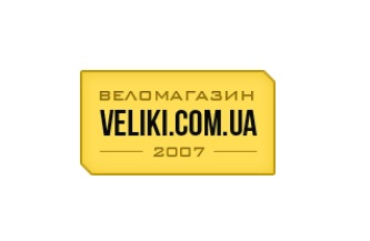 скидки Велики