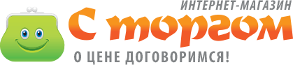 скидки С Торгом