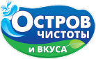 скидки Остров Чистоты