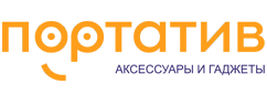 скидки Портатив BY