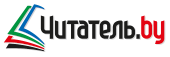 скидки Читатель.by