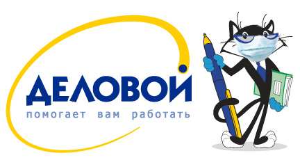 скидки Деловой BY