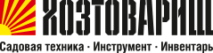 скидки Хозтоварищ BY
