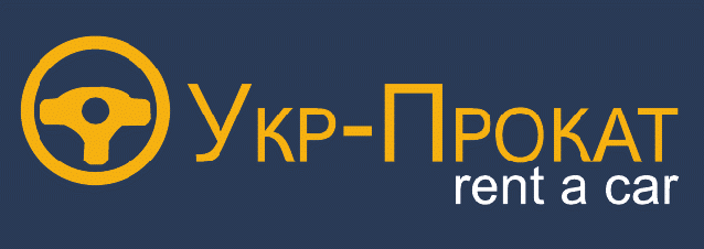 скидки Укр-Прокат