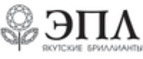 скидки ЭПЛ. Якутские бриллианты KZ
