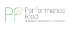 скидки Performance Food