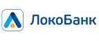 скидки Локобанк