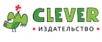 скидки Издательство Clever