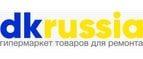 скидки Dkrussia