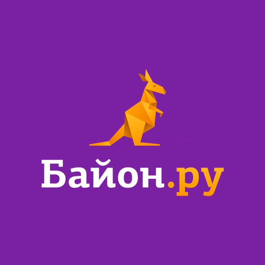 скидки Байон