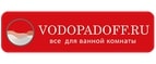 скидки Vodopadoff