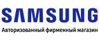 скидки Samsungstore