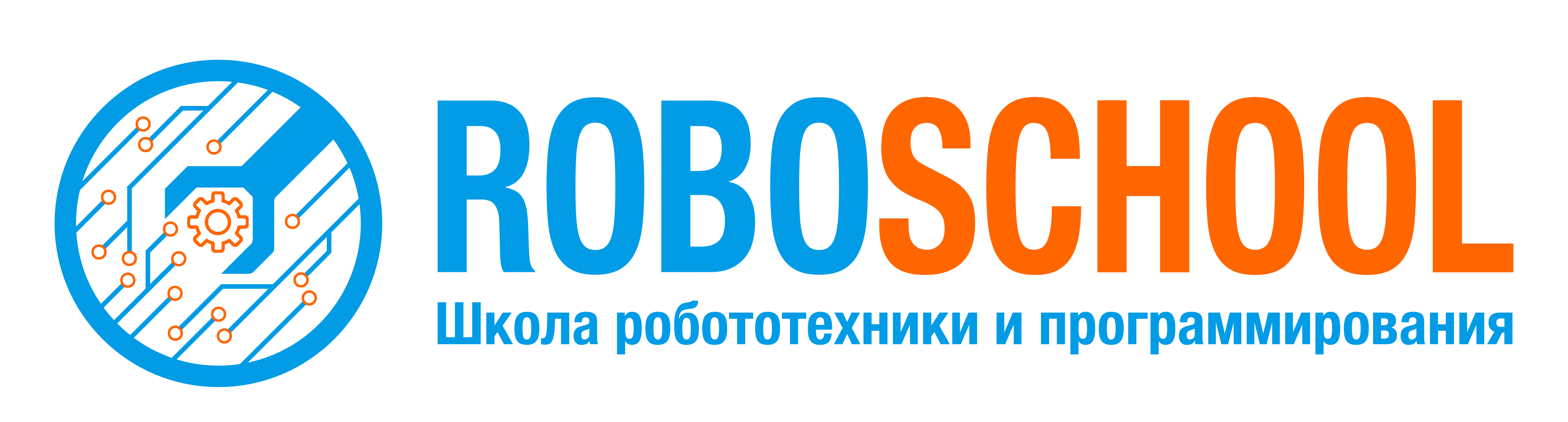 скидки Roboschool