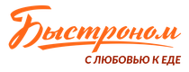 скидки Быстроном