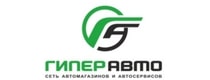 скидки Гиперавто