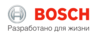 скидки BOSCH