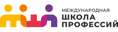 скидки Международная Школа Профессий