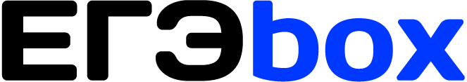 скидки ЕГЭbox