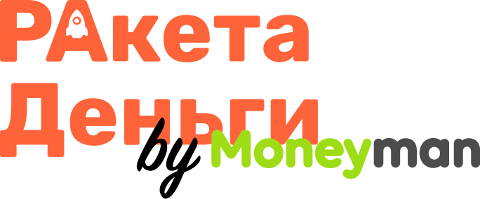 скидки Ракета Деньги