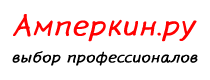 скидки Амперкин.ру