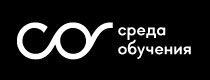 скидки Среда обучения