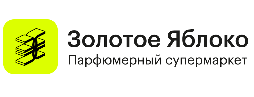 Новогодние Скидки В Золотом Яблоке 2022 Новогодние Скидки В Золотом Яблоке 2022