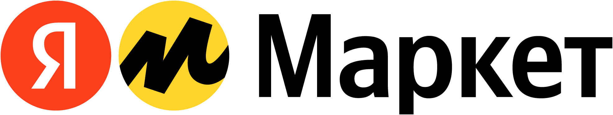 скидки Яндекс.Маркет