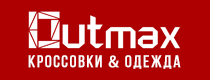 скидки Outmax
