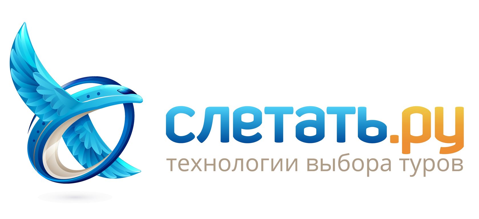скидки Слетать.ру