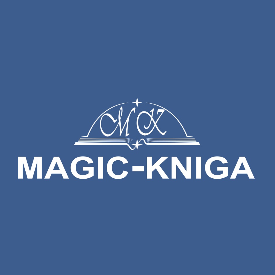 скидки Magic Kniga