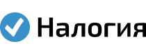 скидки Налогия