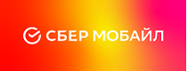 скидки СберМобайл 