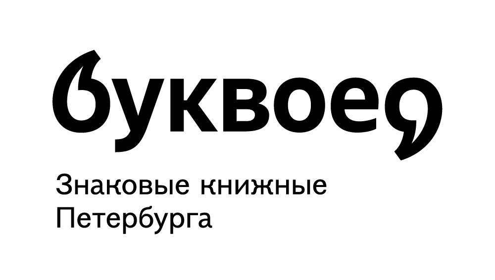 Бесплатные промокоды Lesta (Леста) на
