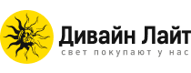 скидки Дивайн Лайт