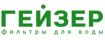 скидки Гейзер