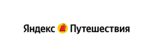 скидки Яндекс.Путешествия